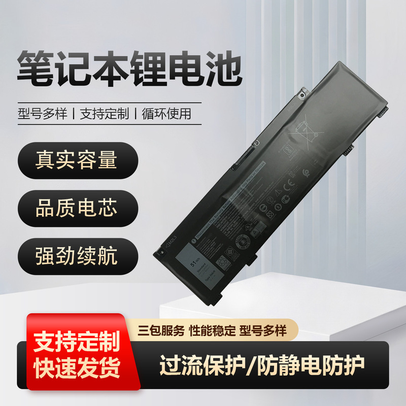 For DELL DELL DELL G3 3590 3790 3779 G5 5587 5590 266 J9 laptop battery
