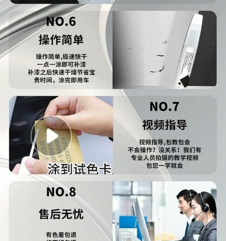 Nezha L Touch-Up Pen Comet White Fantasy Night Black Scratch Wax Dot Paint Pen Original Car Paint Repair Special Car Supplies