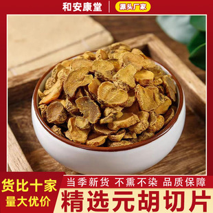 �����㽭Ԫ����ș�ğo���Ӻ�����؛Ԫ������Ԫ��Ƭ��Ԫ����Ԫ��