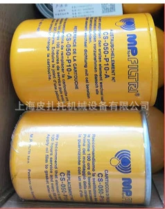 Итальянский MP filtri Фильтр Изумрудный HP3202M10ANP01 Шанхай агент завод прямой канал