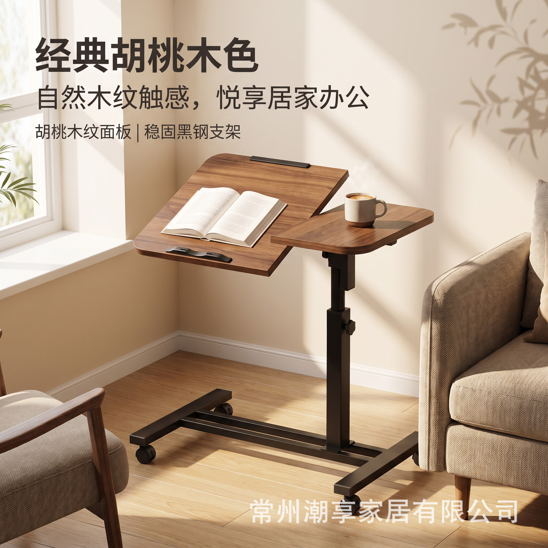 【60*40cm】월넛 컬러 25170