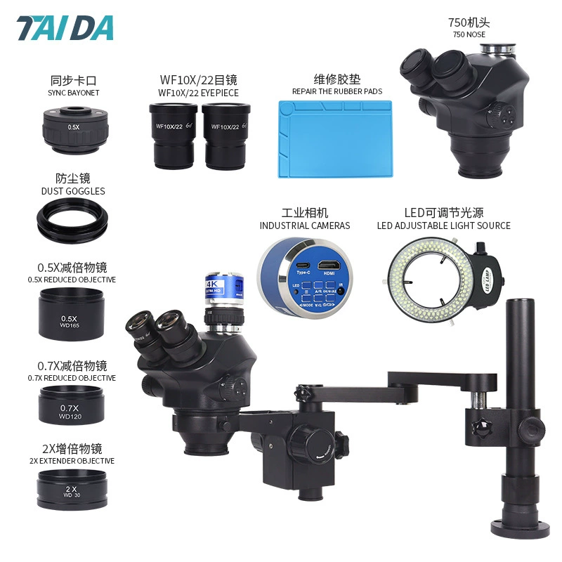 7-50 раз HD 4K трехкулярный визуальный микроскоп S-типа универсальный HDMI USB двойной выход CCD измерительный микроскоп