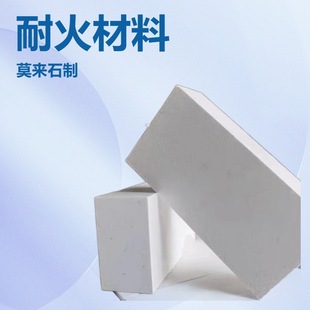 Qingheng Refractory Supplies Corundum-Mullite Bricks Corundum Refractory Bricks Corundum Bricks for Glass Furnaces High Temperature Resistant