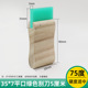 [green scraper] 35*7 flat mouth 75 degrees 5cm upgraded scratch-resistant solvent-resistant