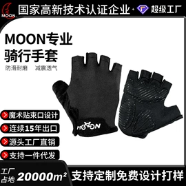 骑行头盔;滑雪头盔/滑雪帽;其他骑行用品