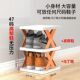 Simple X-Shoe Rack Home Balcony Doorway Multi-Layer Folding Stitching Shoe Rack Apartment Dormitory Storage Rack Small Shoe Cabinet