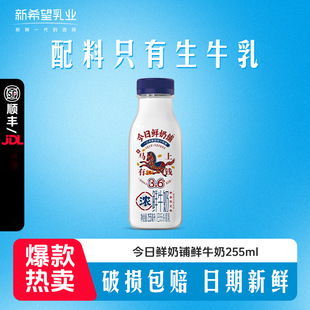 ������11ƿ�p�塿��ϣ�������r���255ml���Ϛ����rţ��H���b����