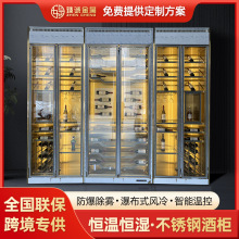 不锈钢恒温酒柜轻奢别墅地下室酒窖餐厅玻璃靠墙储物柜定制酒柜