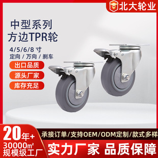 �f��݆ ����3��4��5�緽߅TPR݆ �o����ĥ�Ƅ��`�� ���󹩑�