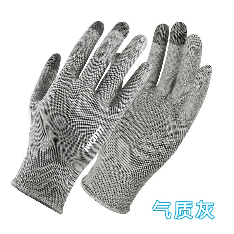Travel non-slip durable gloves