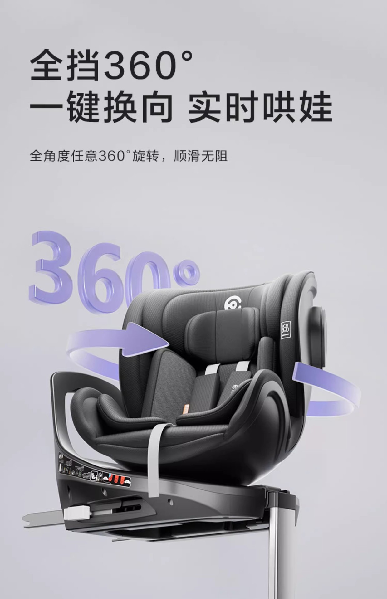 Yido child safety seat little knight car 0-12 years old car can sit and lie newborn safety seat