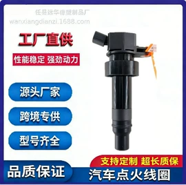 点火线圈;电源系统配件;火花塞