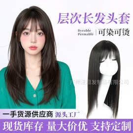 假发女真人发丝全头套辫子发高层次长发手织假发套自然真实可烫染