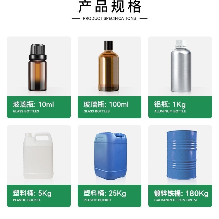 单方精油栀子花精油香薰植物萃取滋润肌肤日化|undefined