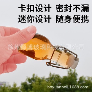 Amazon Small Snap 60ml Glass Bottle Small Wine Bottle Enzyme Beverage Bottle Edible Oil Camellia Oil Bottled Wholesale