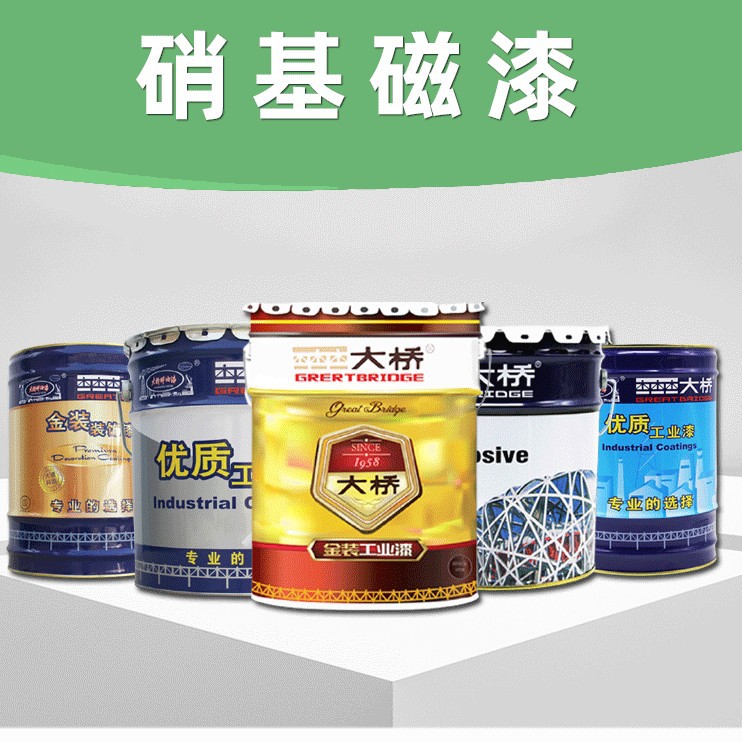 浙江大桥牌水性油漆 木器家具门窗栏杆亮光清漆快干硝基漆 家具漆