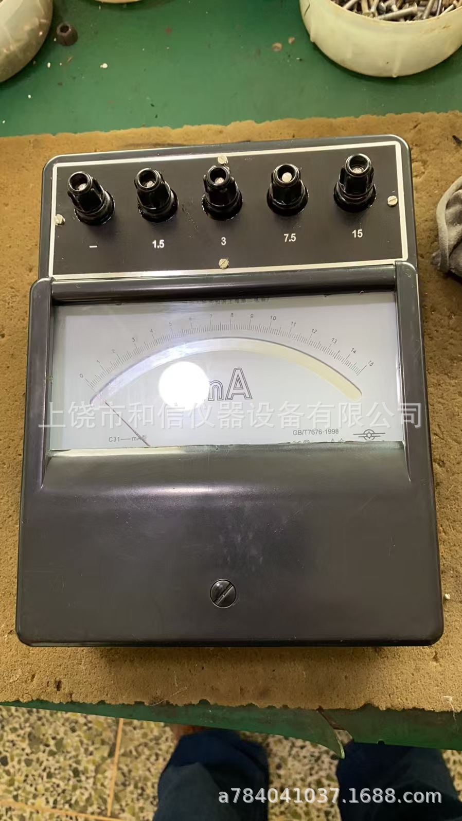 微信图片_20241106103353