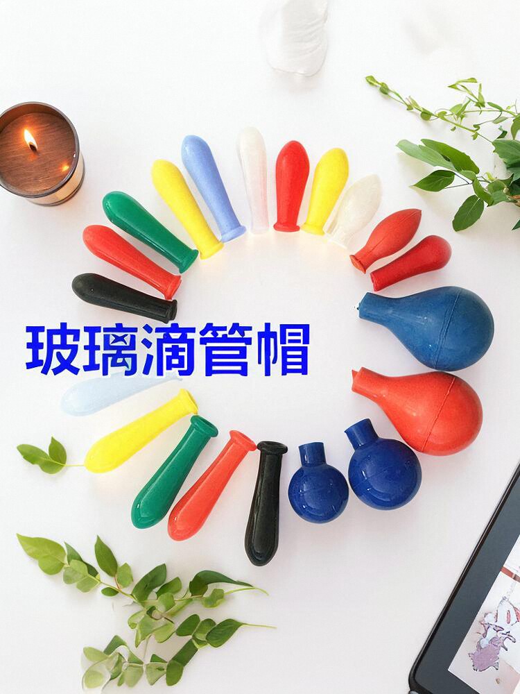 Plastic Tip Dropper, Silicone Tip Suction Ball, Rubber Cap, Latex Suction Tip, Red Leather Tip, Glass Dropper, Graduated Pipette, Straw