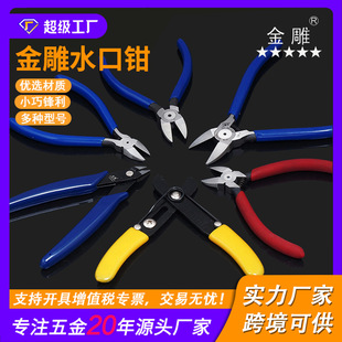 ����t�C�5��6��ˮ���Q��Ӽ􄃾��Qб���Q����ƽ�����Qģ�ͼ�