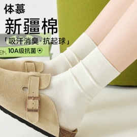 运动休闲棉袜;美腿袜压力袜;堆堆袜