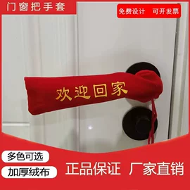 耐火防火材料;混凝土制品;家用防尘罩