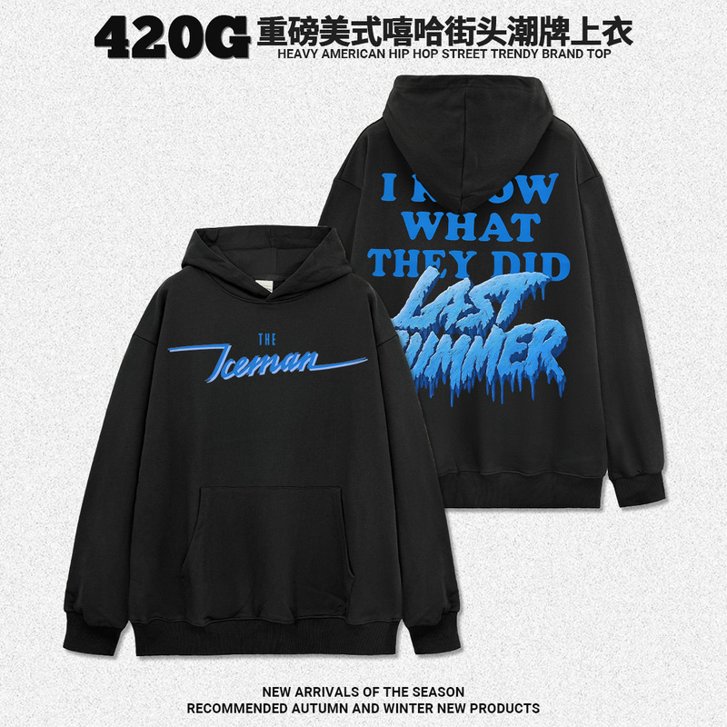 Cross-Border American Retro Drake Whatddimiss Printed Washed Short-Sleeved T-Shirt Round Neck Hooded Sweatshirt Wholesale