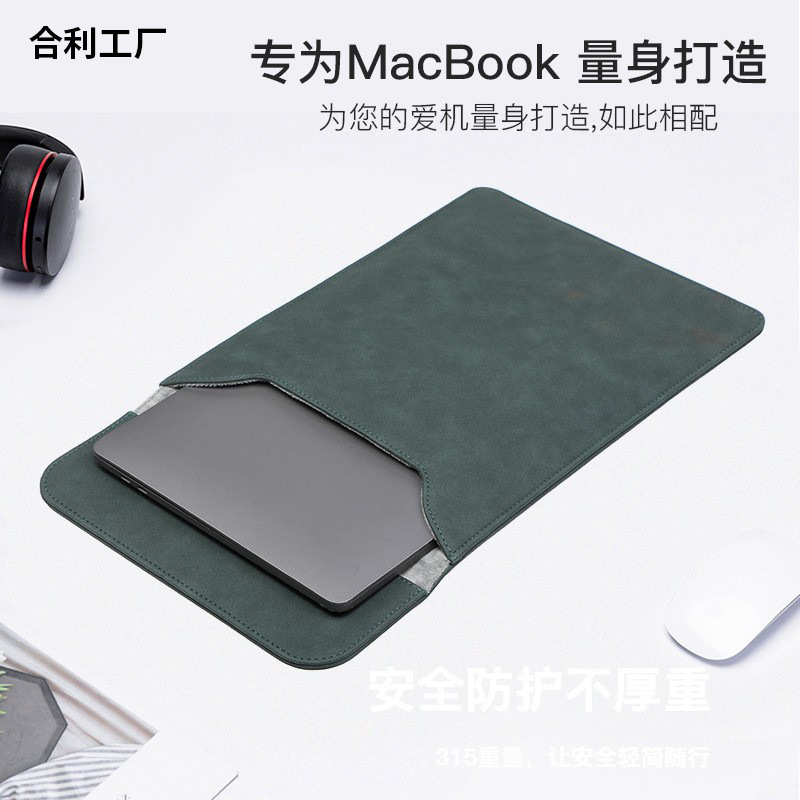 Vertical Fold Edge Inner Splicing MacBook air 13 Inner Bag Apple Notebook Protective Cover for Lenovo