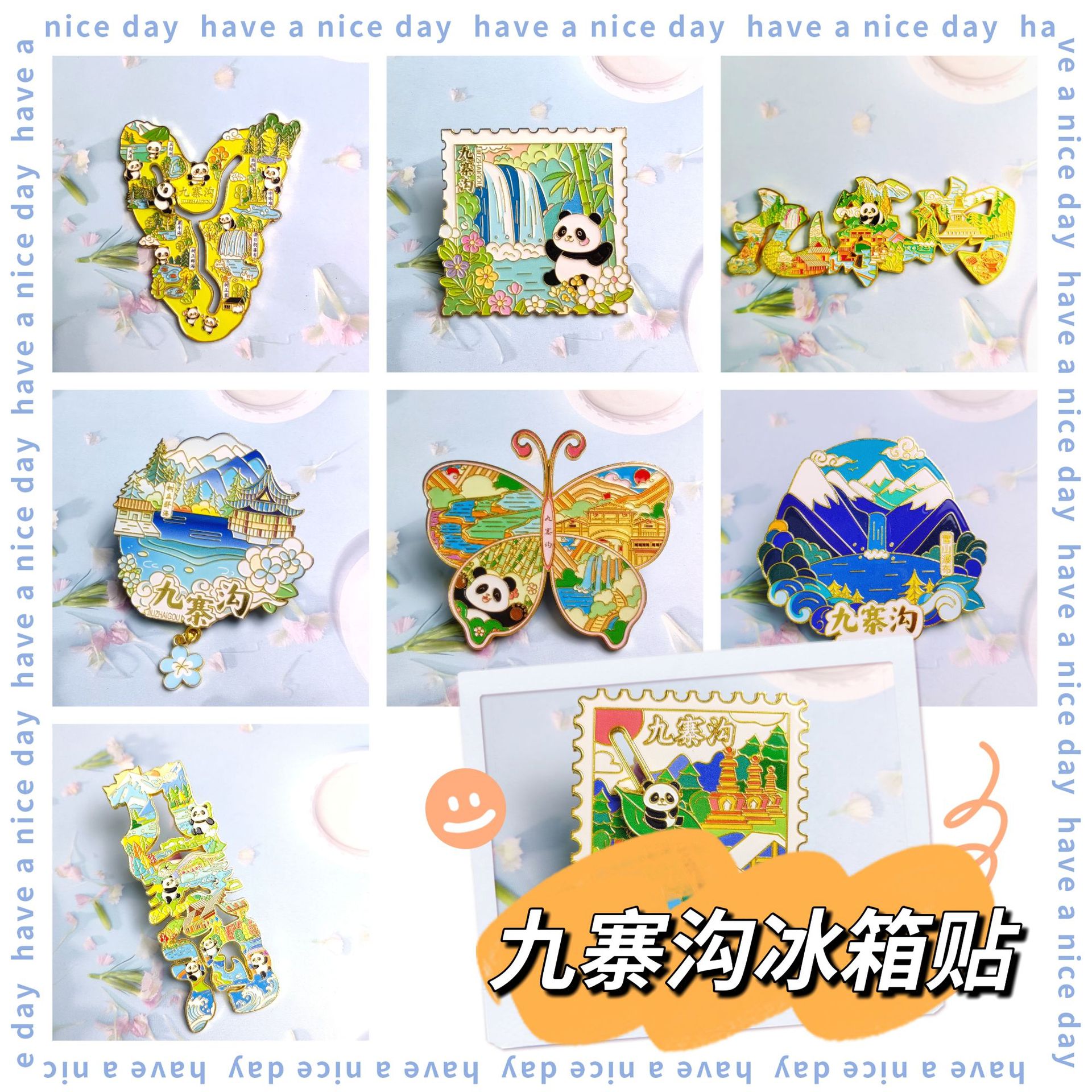 立体Y字国风冰箱贴熊猫四川九寨沟城市金属冰箱贴旅游纪念品