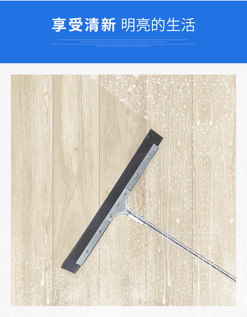 绿晖工贸-玻璃刮_05.jpg