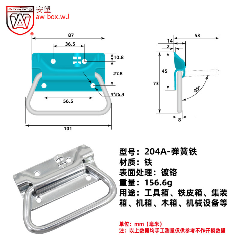 AW Anwang 204A acero inoxidable / hierro cromado-resorte mango caja de herramientas industriales mango caja anillo soldadura mango image 7