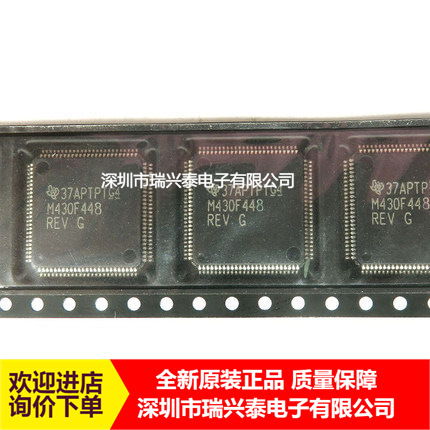 MSP430F448 MSP430F448IPZR M430F448 SMD LQFP100 microcontroller chip