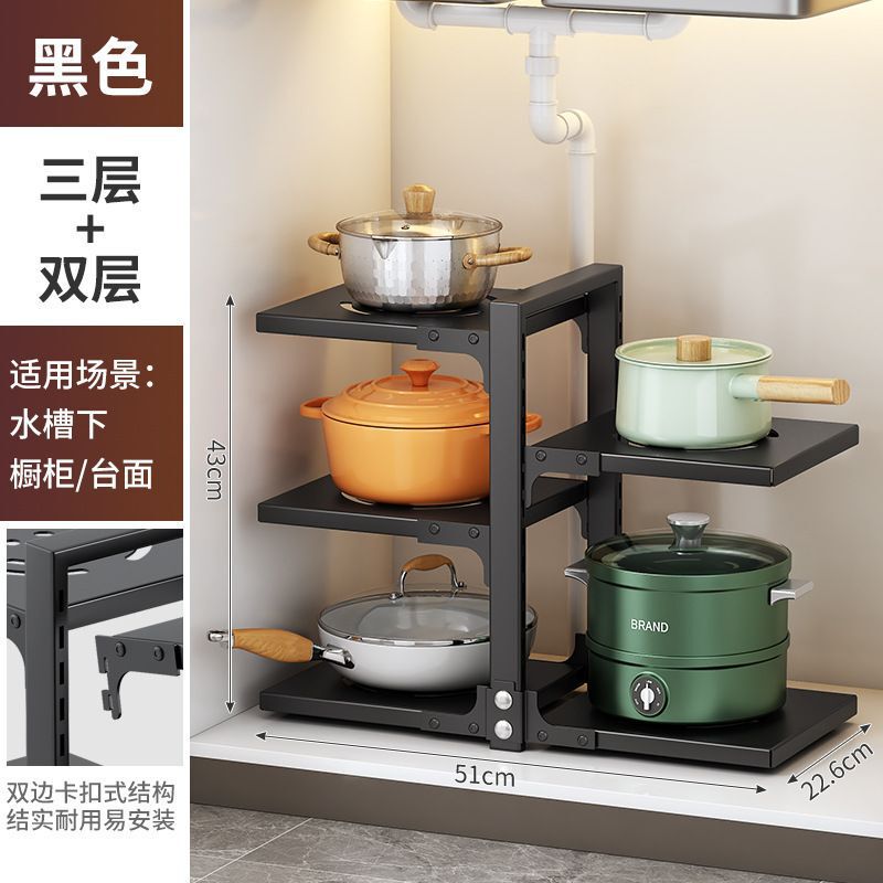 鍋棚家庭用キッチンラック床置き多層鍋具収納棚多機能三脚収納物調節可能|undefined
