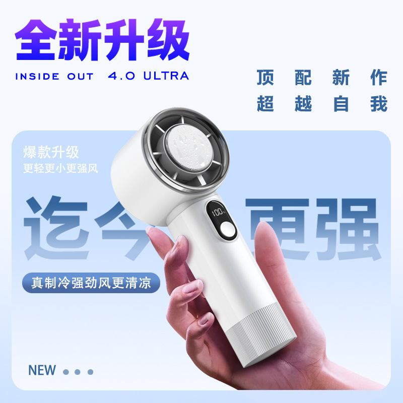 新しい国境を越えた高速氷湿布ファン USB デジタル ディスプレイ ハンドヘルド半導体冷凍小型ファン ミニポータブルファン|undefined