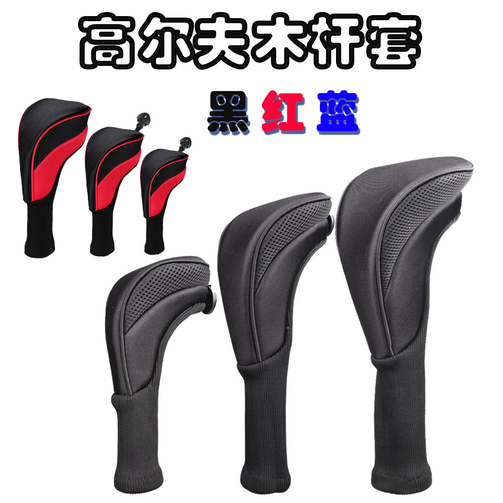 Golf de madera Polo manga cabeza cubierta protectora No. 1, 3, 5 tapa de madera tapa de la fábrica puede enviar una sola pieza