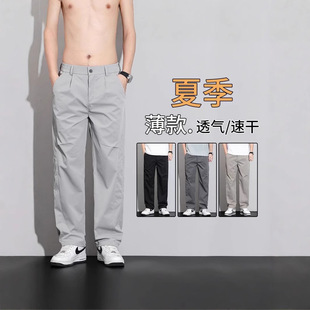 夏季轻薄休闲男裤