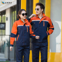 批发春秋长袖劳保服工作服套装反光耐磨电力工程工厂车间加油执勤