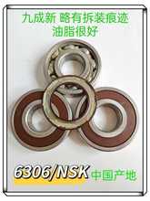 ?SMڶֲC608ǰ݆6201ˮ6203 6204 6205 6206 6308 62