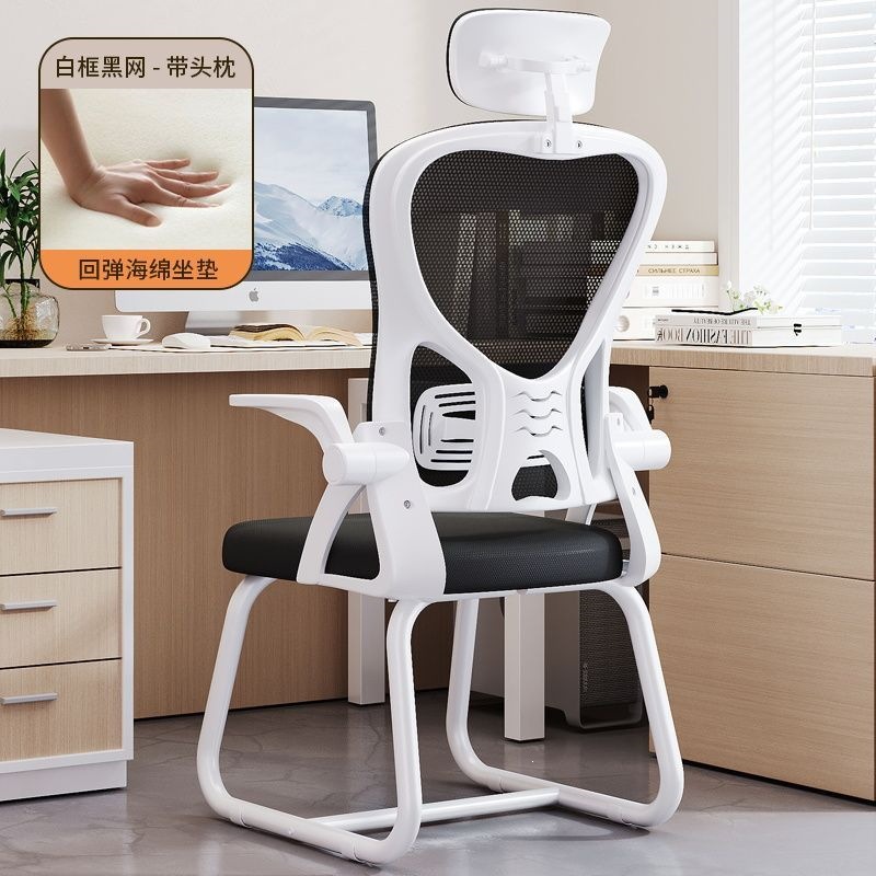 silla de oficina silla de computadora silla de estudio silla de juego de larga duración silla de respaldo de tela transpirable silla de elevación giratoria silla de deporte electrónico