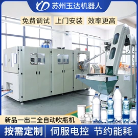 塑料吹塑机;灌装机械;塑机辅机