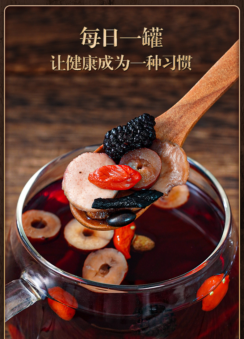 Ginseng Polygonatum Herbal Tea Blend 300g Daily Wellness Flower Tea for Men details