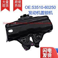 53510-60250�����ڷ������¿�·��GRJ200,UZJ200 ������������