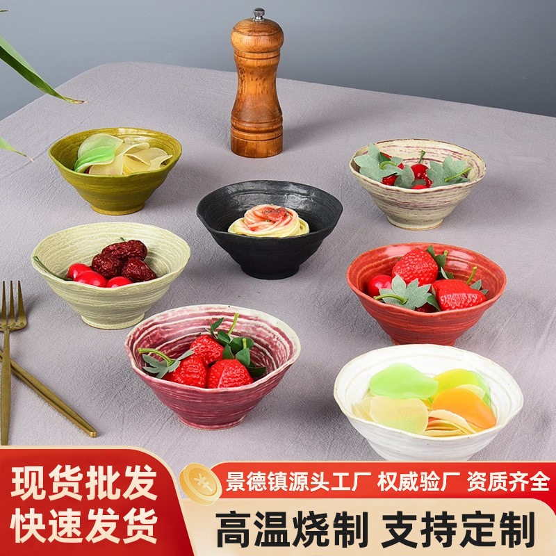 Jingdezhen Clay Creative Ceramic Tableware Household Stoneware Rice Bowl Conical Bowl Retro Tableware Set Threaded Bowl