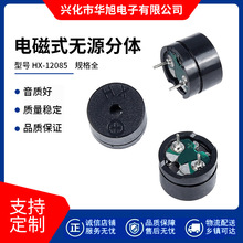 ����ֱ������HX-12085-42R���ʽ��Դ���������12*8.5  42R