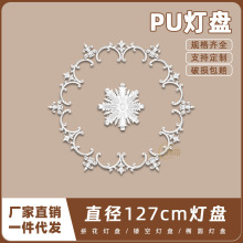 PU���P��ʯ���Wʽ��ʽ��픈A�������͟���127cmƴ�����P156058