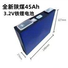 ȫ���ú45ah�F�늳�3.2V�߱���5C����݆܇�����Դ�����о�M�b