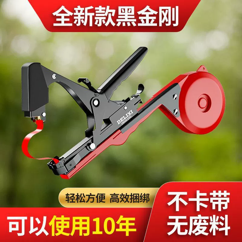 Delixi виноградная обшивка новый огурец артефакт