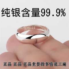 卸売 999 スターリングシルバー滑らかなリング開口部調節可能なカップルリング純銀レディースメンズトレンディリングシンプル