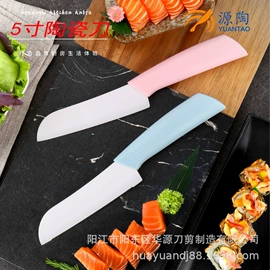 陶瓷厨用刀;刀具套装;刀片