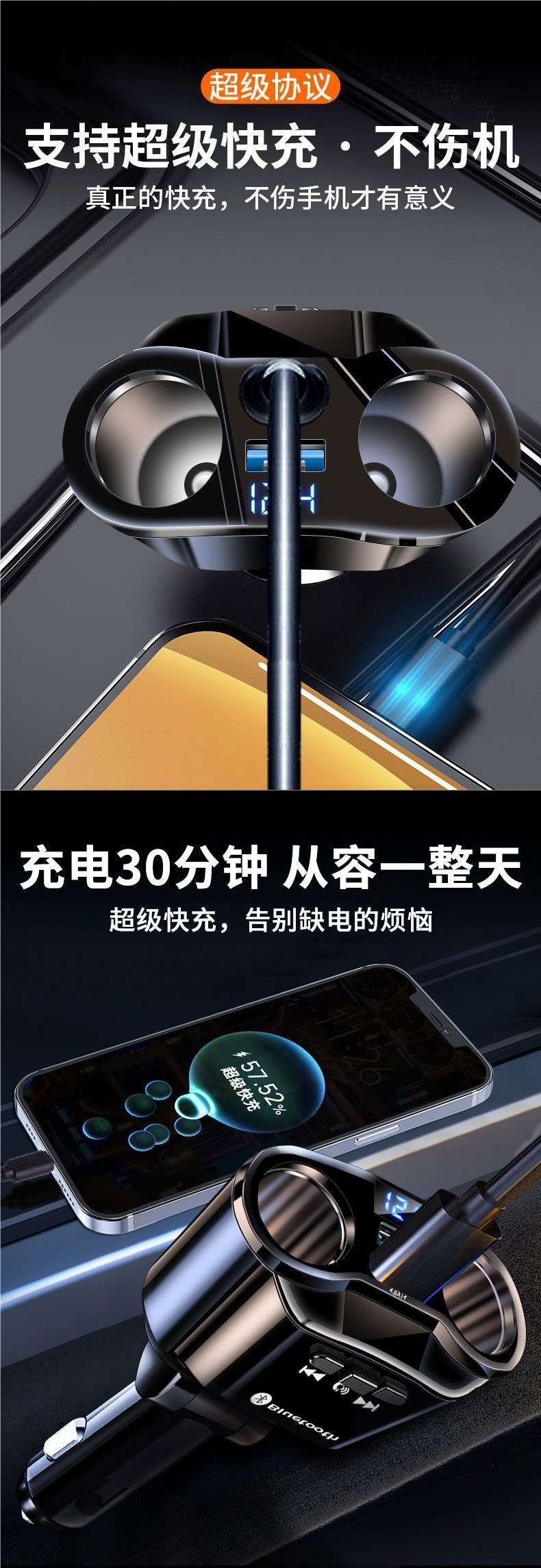 Car Charger One to Three with Mp3 Bluetooth Player Cigarette Lighter Conversion Plug USB Universal Fast Charging Car