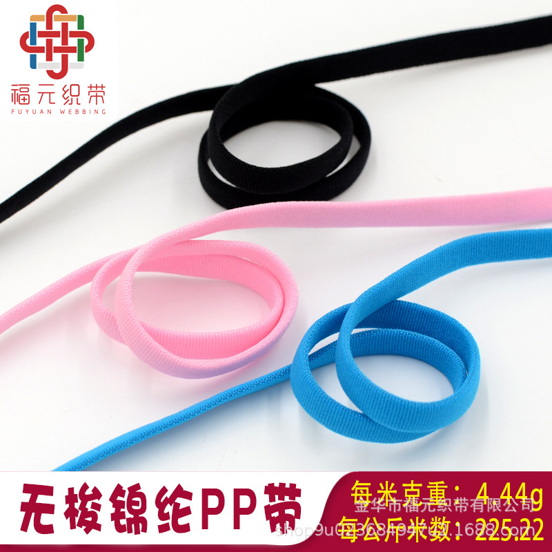 福元织带直供无梭锦纶空心带PP带无弹织带鞋带帽绳运动装后领压条